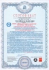 Сертификат участника ЮНИПРАВЭКС